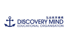 弘志教育機構 Discovery Mind Educational Organisation