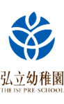 弘立幼稚園 The ISF Pre-School