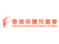香港保護兒童會 Hong Kong Society for the Protection of Children