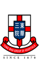 東華三院 Tung Wah Group of Hospitals