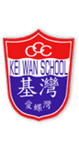 基灣小學(愛蝶灣) Kei Wan School
