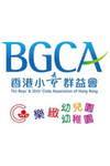 香港小童群益會 The Boys’ & Girls’ Clubs Association of Hong Kong