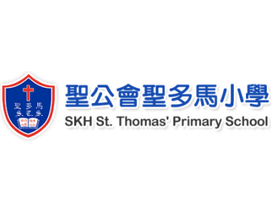 聖公會聖多馬小學 SKH St. Thomas’ Primary School