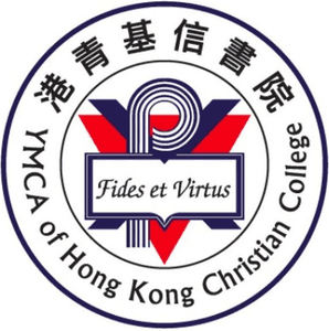 港青基信書院 YMCA of Hong Kong Christian College