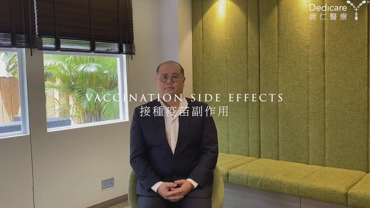 Vaccination side effects